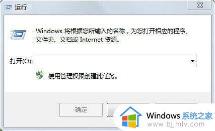 windows7安装日期怎么查询 windows7如何查系统安装日期