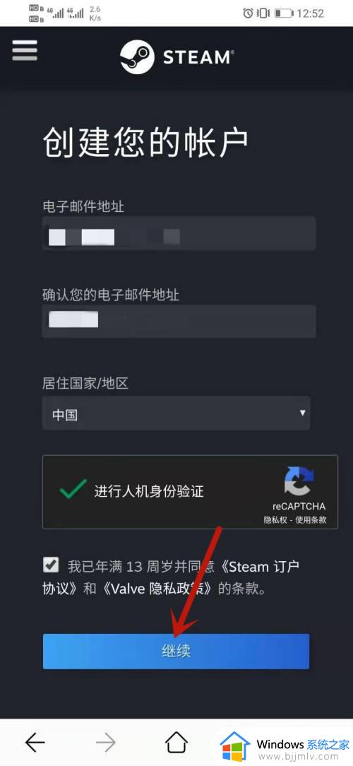 steam人机验证过不了怎么回事_steam账号注册人机验证过不去如何解决
