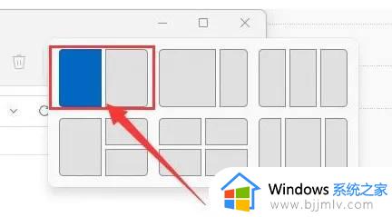 windows11如何并排显示窗口_win11怎么并排显示窗口