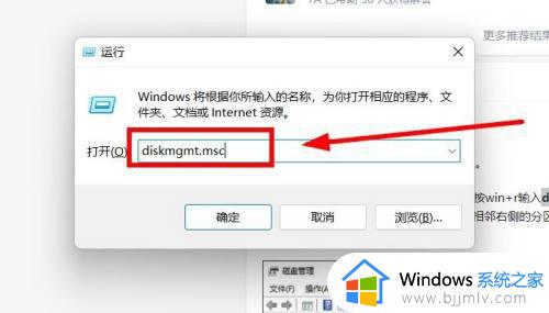 windows11硬盘分区合并步骤 windows11怎么合并磁盘