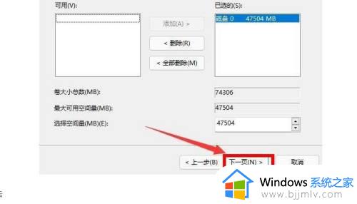 windows11硬盘分区合并步骤_windows11怎么合并磁盘