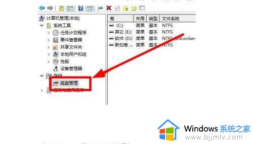 windows11硬盘分区合并步骤_windows11怎么合并磁盘