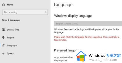 windows11怎么改语言_windows11改语言教程