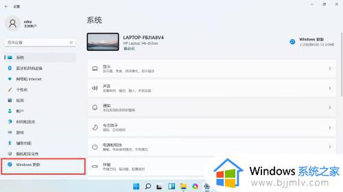 windows11怎么初始化 windows11如何恢复出厂设置