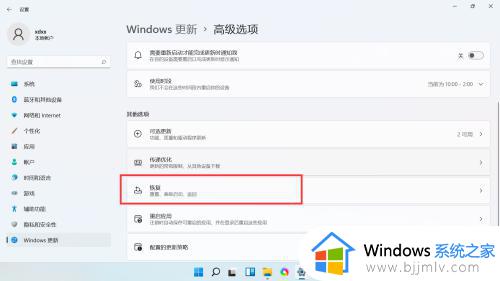 windows11怎么初始化_windows11如何恢复出厂设置