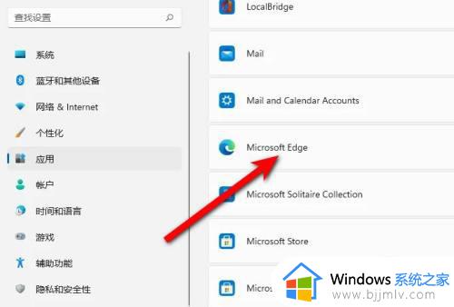 windows11怎么更改默认浏览器_windows11默认浏览器怎么设置