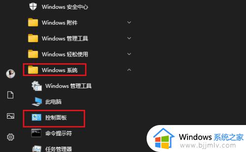 win10恢复出厂字体的方法_windows10怎么恢复默认字体
