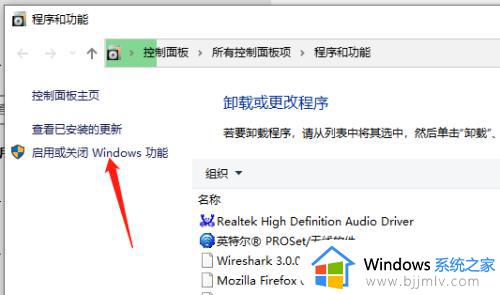 win10关闭虚拟机在哪里关闭_win10电脑怎么关闭虚拟机