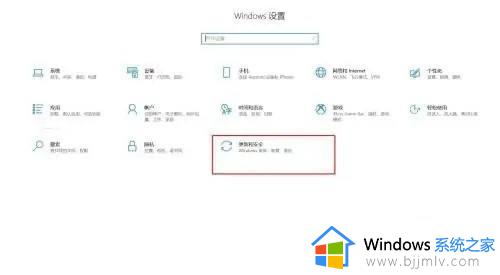 windows10怎么关闭病毒和威胁防护 win10关闭病毒和威胁防护的步骤