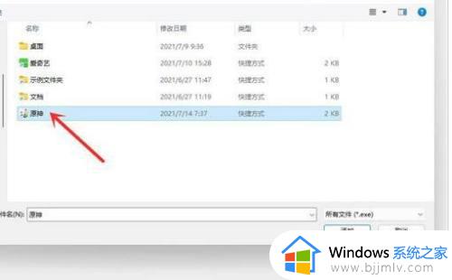 windows11显卡设置在哪里_windows11怎么显卡设置