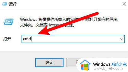 windows运行怎么打开_如何打开windows运行命令