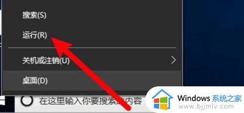 windows运行怎么打开_如何打开windows运行命令