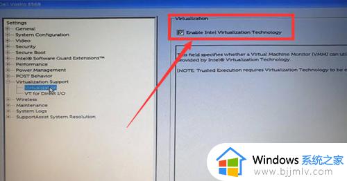 windows11虚拟化怎么开启_windows11如何打开虚拟化
