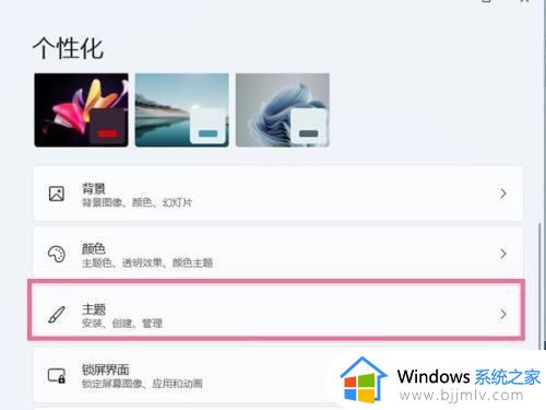 windows11隐藏图标教程_windows11怎么隐藏图标