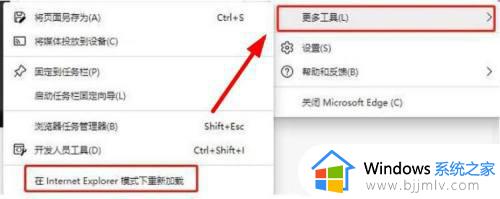 windows11如何开启flash_win11电脑浏览器flash插件怎么启用