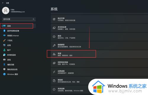 windows11如何恢复windows10_升级了win11怎么还原win10
