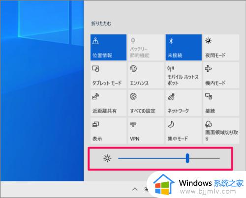 win10显示器亮度怎么调节_win10电脑怎么调整显示器亮度