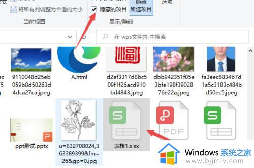 win10隐藏文件如何设置_win10如何隐藏文件