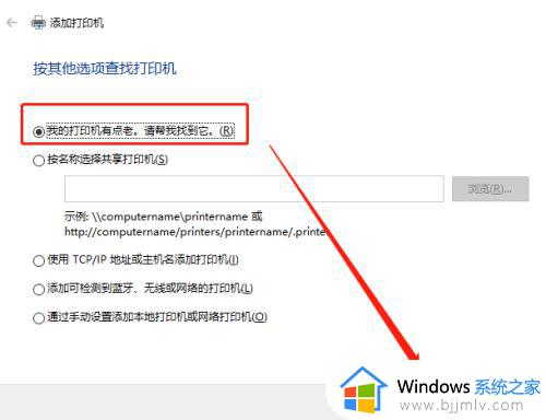 win10怎么添加打印机_win10电脑如何新增打印机