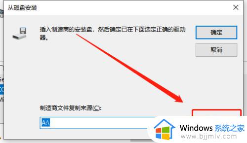 win10怎么添加打印机_win10电脑如何新增打印机