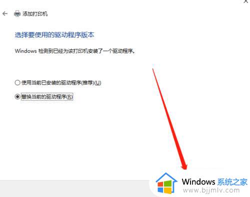 win10怎么添加打印机_win10电脑如何新增打印机