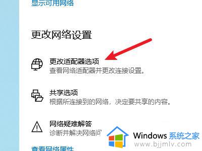 windows怎么查看mac地址_window查看mac地址的方法