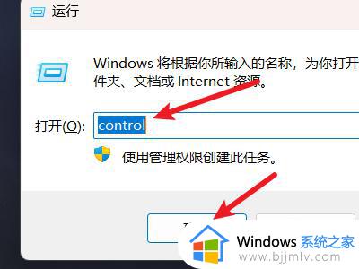 windows11本地账户管理员改名图文步骤 windows11系统如何更改本地账户管理员名称