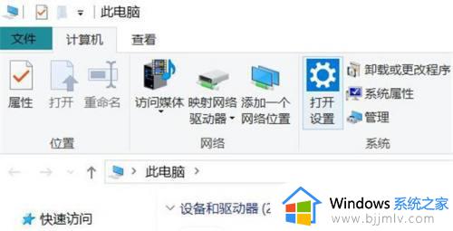 win10笔记本怎么看显卡配置 笔记本win10如何查看电脑配置显卡