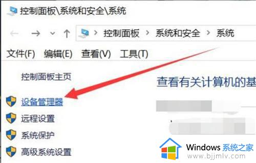 win10笔记本怎么看显卡配置_笔记本win10如何查看电脑配置显卡