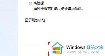 windows7电脑桌面亮度正确调节方法_台式windows7屏幕亮度在哪调