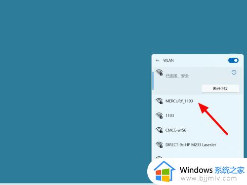 windows11无法登录微软账号怎么办_windows11无法登录微软账号最佳解决方法