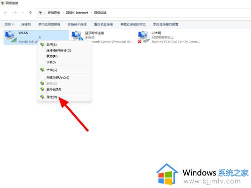 windows11无法登录微软账号怎么办_windows11无法登录微软账号最佳解决方法