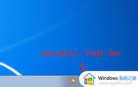 windows7ip地址怎么手动设置 windows7手动设置ip地址参数图文步骤