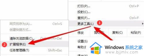 chrome应用商店打不开为什么_谷歌浏览器中的应用商店打不开如何解决