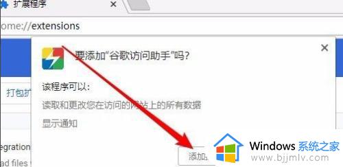 chrome应用商店打不开为什么_谷歌浏览器中的应用商店打不开如何解决