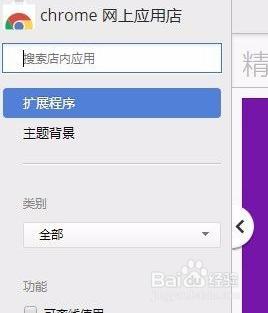 chrome应用商店打不开为什么_谷歌浏览器中的应用商店打不开如何解决