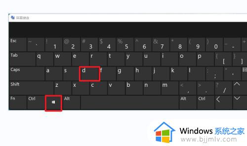 windows11如何切换桌面_win11怎么切换桌面