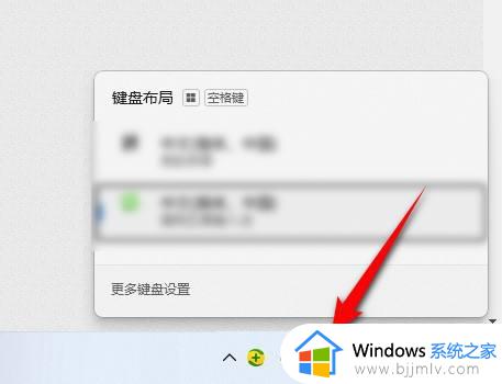 windows11如何删除输入法 windows11输入法怎么删除