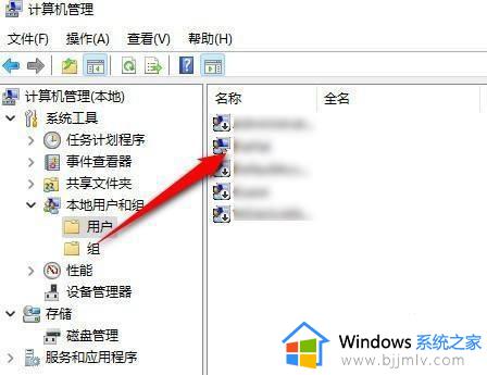 windows11如何修改用户名_window11修改用户名的方法