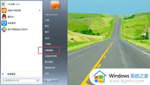 windows7桌面锁屏密码设置方法 win7如何设置锁屏密码