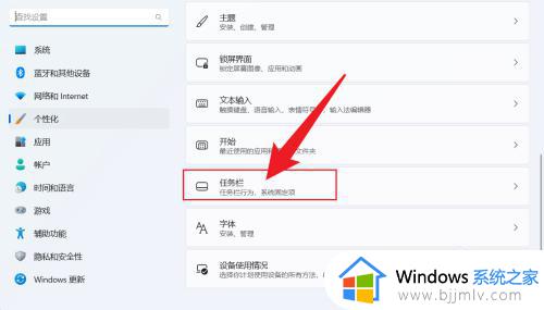 win11导航栏怎么移到左边_win11如何把导航栏移到左边