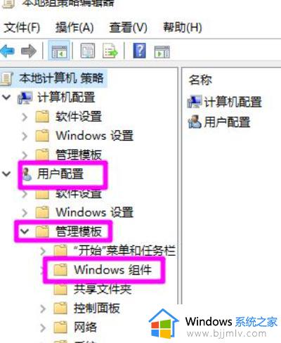 win10win键一直处于按下状态怎么办_win10win键一直处于按着状态如何处理