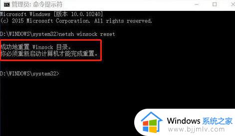 win10安装后无法联网怎么办_刚安装的win10网络无法连接如何解决