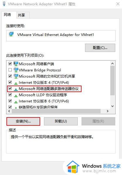 win10安装后无法联网怎么办_刚安装的win10网络无法连接如何解决