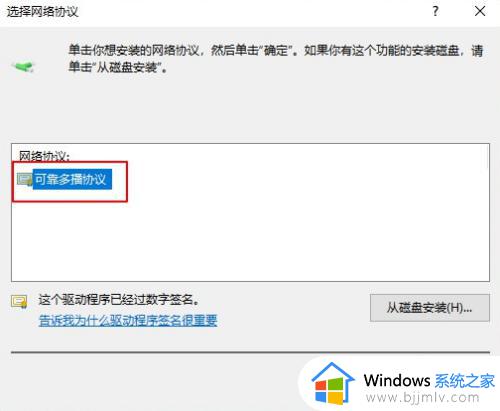 win10安装后无法联网怎么办_刚安装的win10网络无法连接如何解决