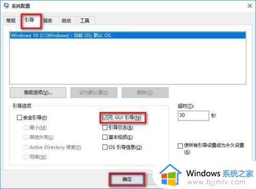 win10必做的系统优化图文介绍_win10系统要做哪些优化性能