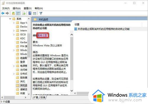 win10必做的系统优化图文介绍_win10系统要做哪些优化性能