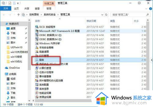 win10必做的系统优化图文介绍_win10系统要做哪些优化性能