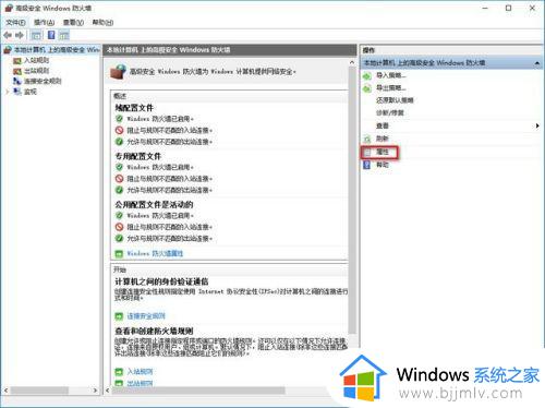 win10必做的系统优化图文介绍_win10系统要做哪些优化性能