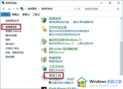 win10必做的系统优化图文介绍_win10系统要做哪些优化性能